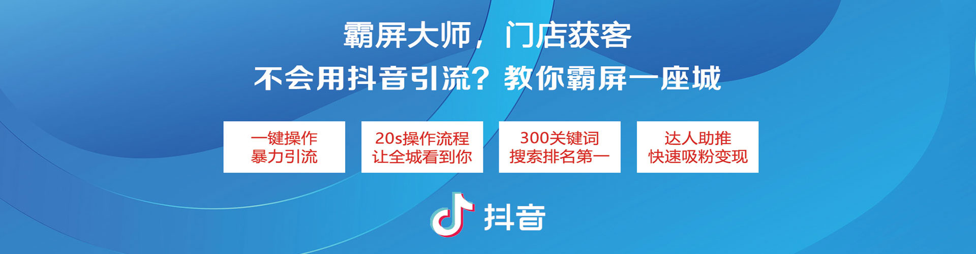 凤城sem代理