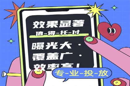 竞价托管全流程：SEM的优化与执行